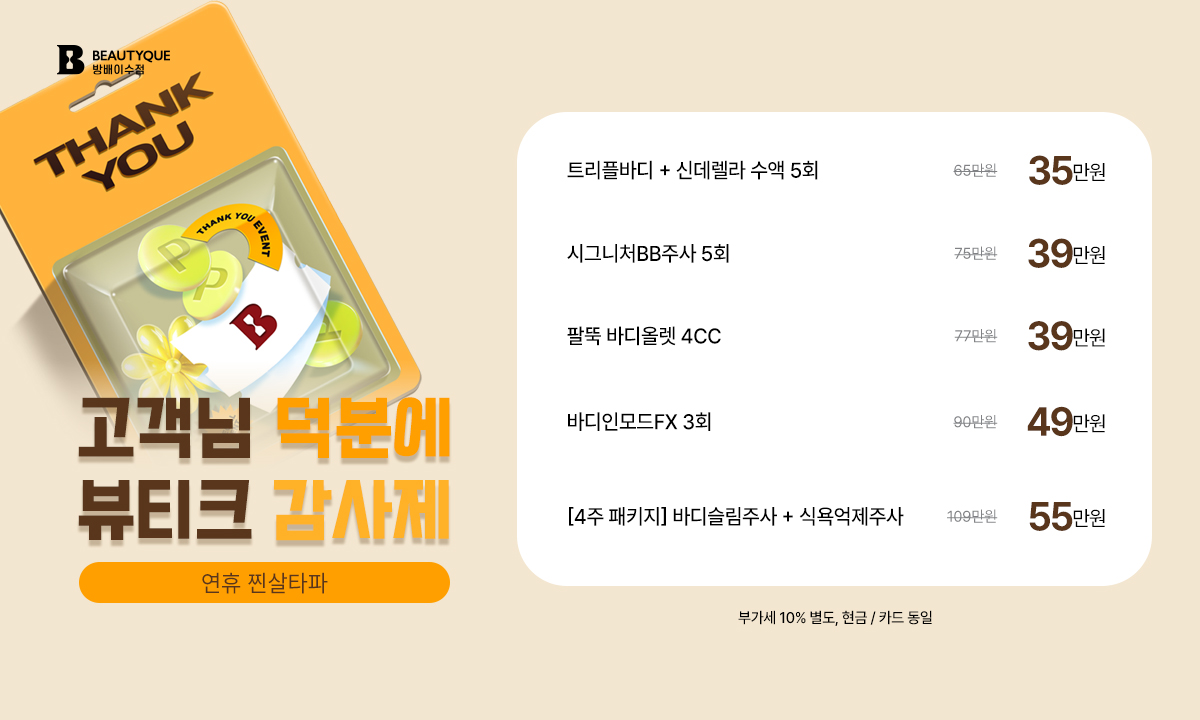 pop찐살타파.jpg