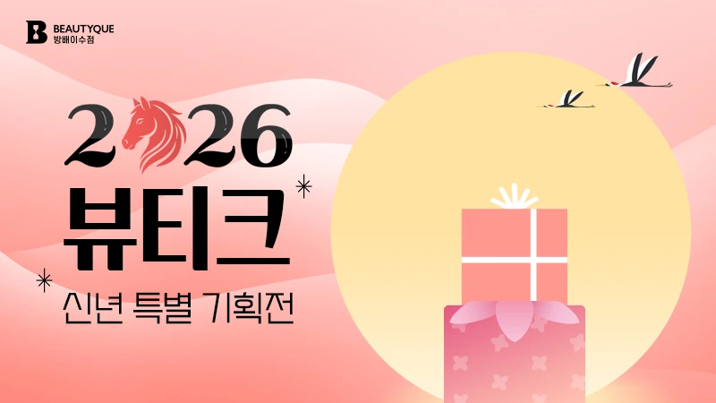 이벤트 이미지4