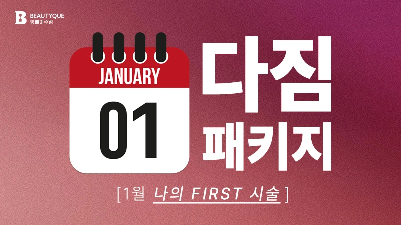 이벤트 이미지5