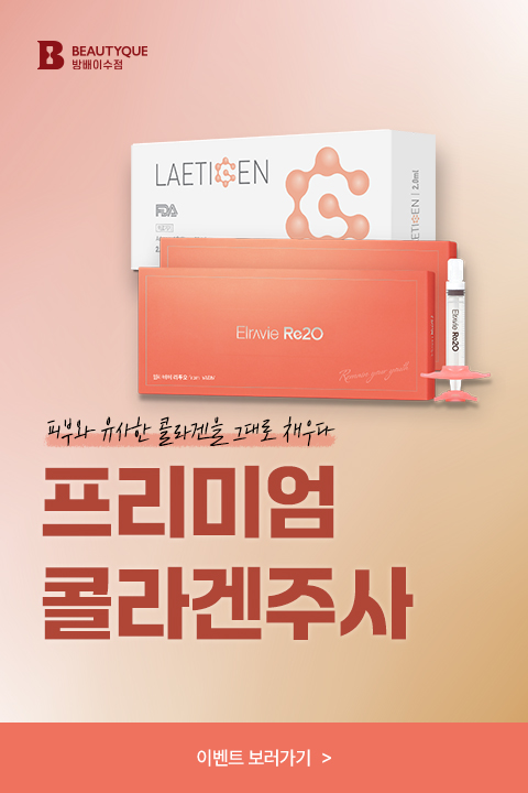 pop프리미엄콜라겐_M.jpg