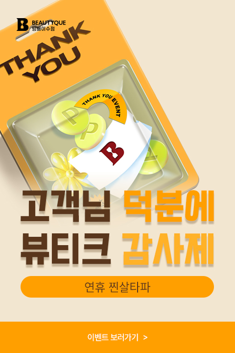 pop찐살타파_M.jpg