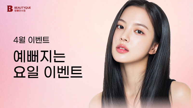 이벤트 이미지6