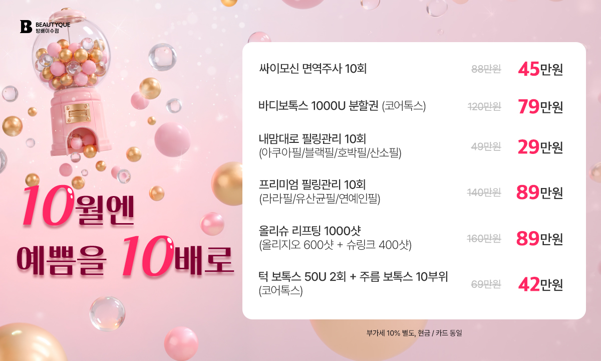 10배.jpg