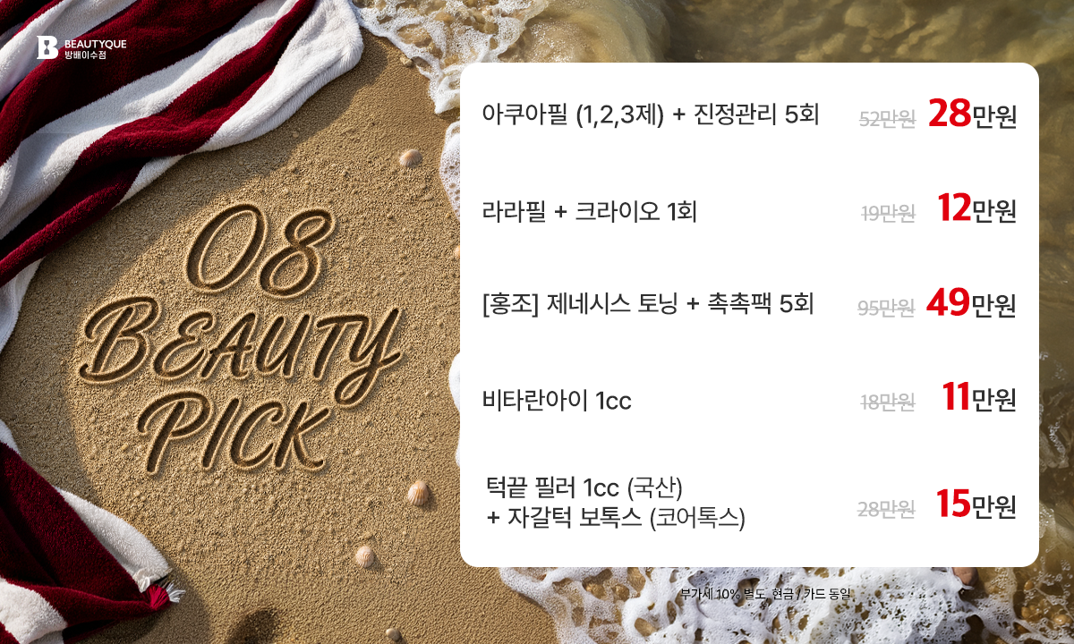 KakaoTalk_20260807_180749222.png