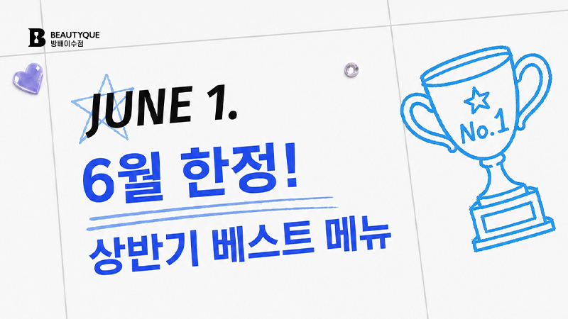 이벤트 이미지5