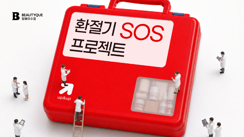 이벤트 이미지5