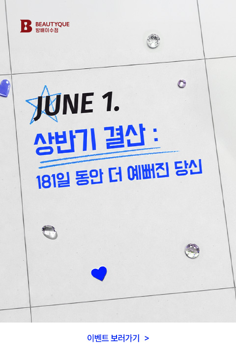 베스트메뉴_팝업M.jpg