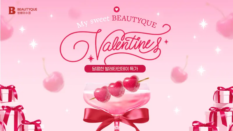 이벤트 이미지5