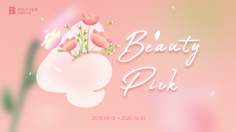 이벤트 이미지3