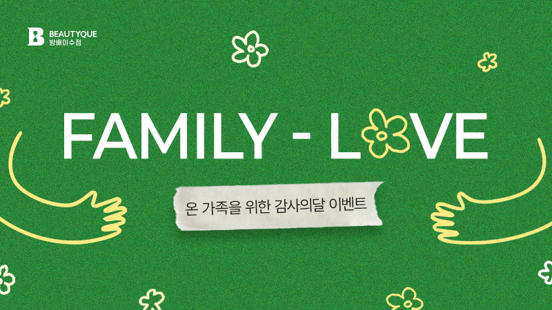 이벤트 이미지4