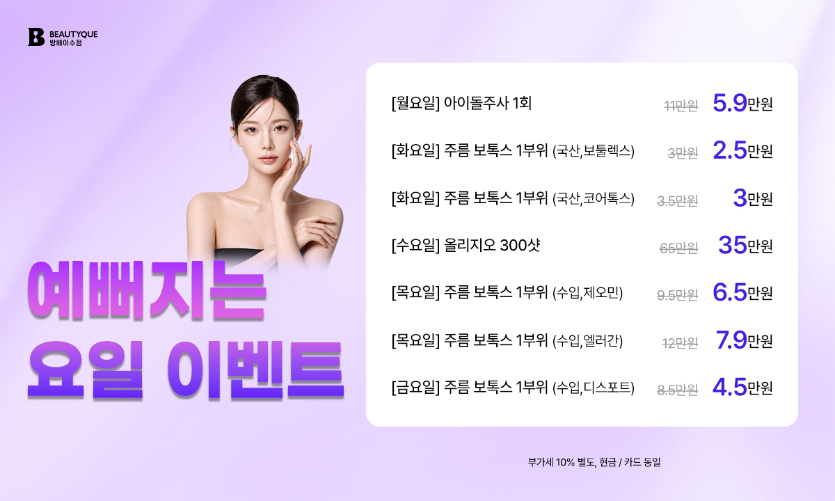 요일_팝업.jpg