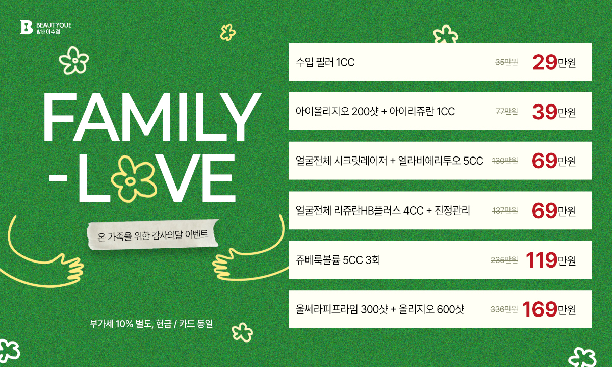 5월감사팝업.jpg