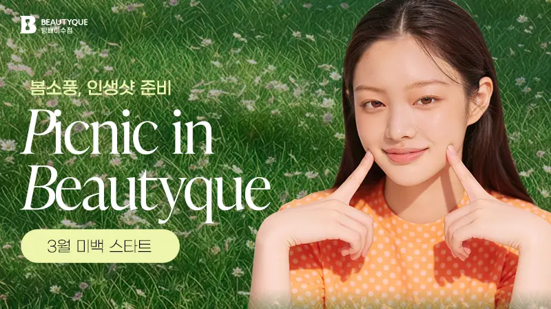 이벤트 이미지5