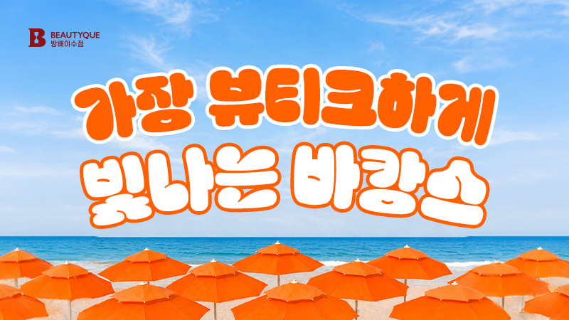 이벤트 이미지5