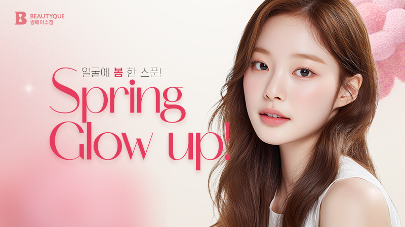 이벤트 이미지5