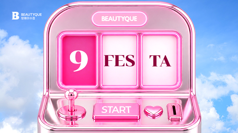 이벤트 이미지4