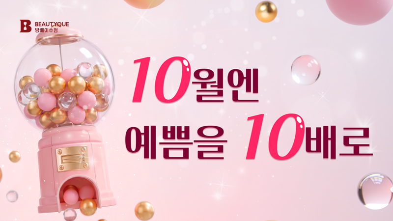 이벤트 이미지5