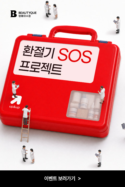 SOS_팝업M.jpg