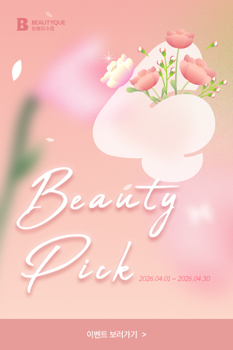 뷰티픽_M.jpg