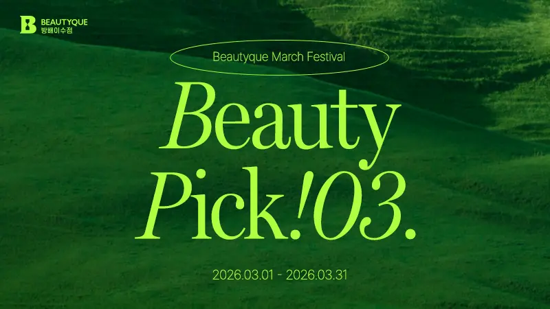 이벤트 이미지3