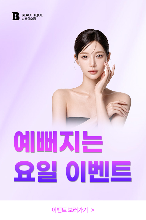 요일_팝업M.jpg